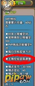 有妖气游戏截图03